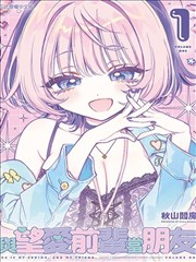 异火榜陨落心炎漫画封面