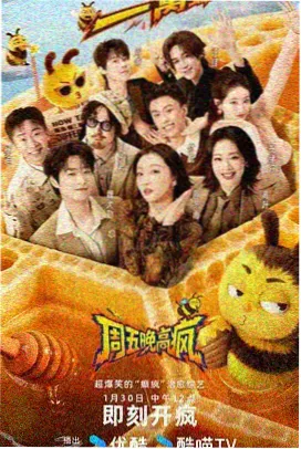 斗帝终章漫画封面